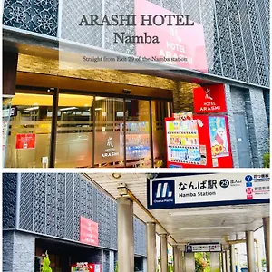 嵐 Arashi 難波店 Namba 3* Osaca