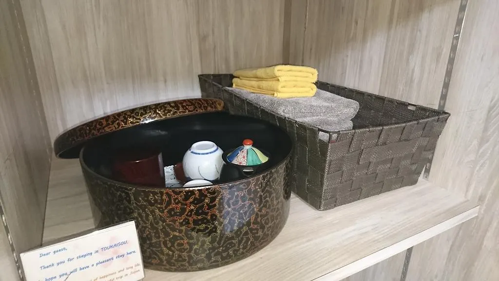 Hotel Asakusa Ryokan Toukaisou Tokio