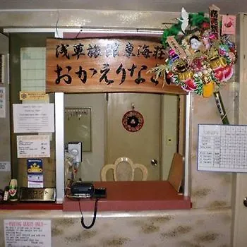 Asakusa Ryokan Toukaisou Tokyo