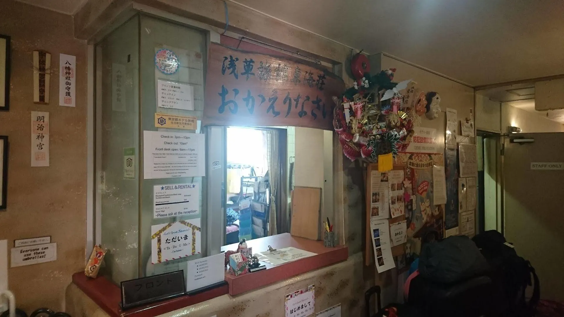 Asakusa Ryokan Toukaisou Tokyo