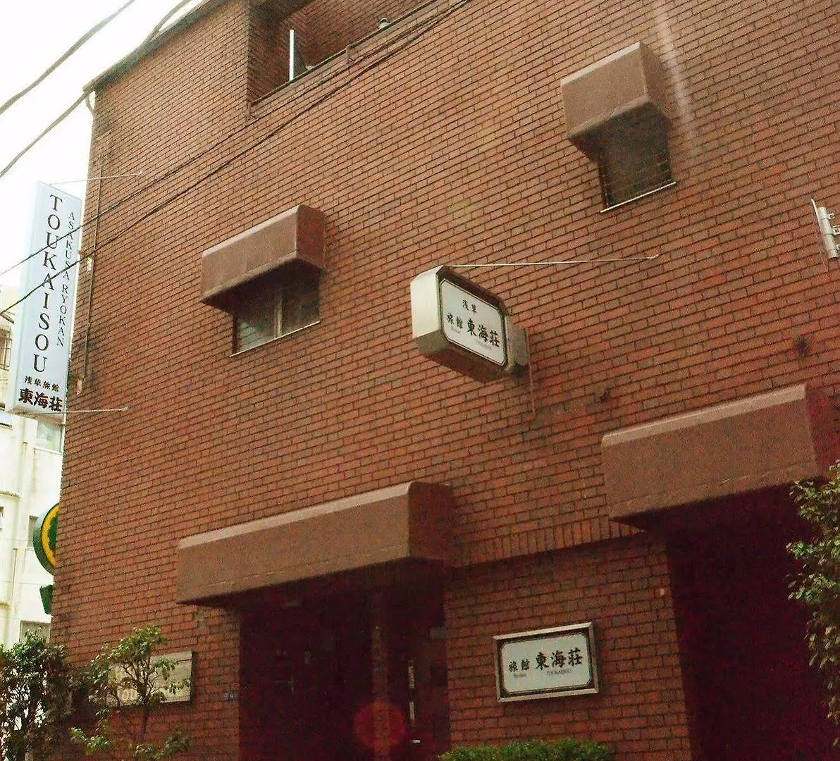 **  Asakusa Ryokan Toukaisou Tokyo Japan