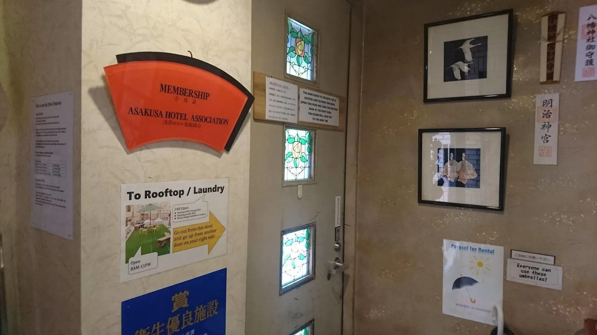 Asakusa Ryokan Toukaisou Tokyo