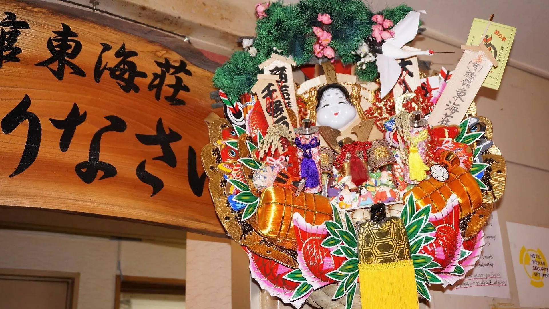 Asakusa Ryokan Toukaisou Tokyo